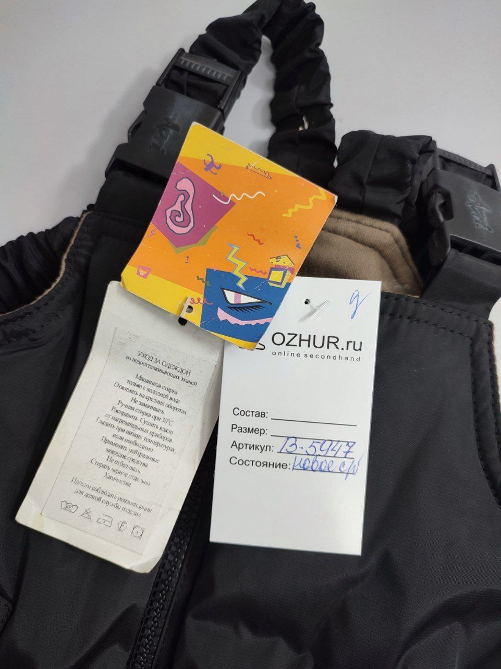 Полукомбинезон "Шалуны" утепленный на 3 года, новый