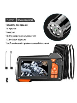 Эндоскопическая камера с экраном 4,3 дюйма, HD, 5,5 мм, 2 метра, видеоскопы