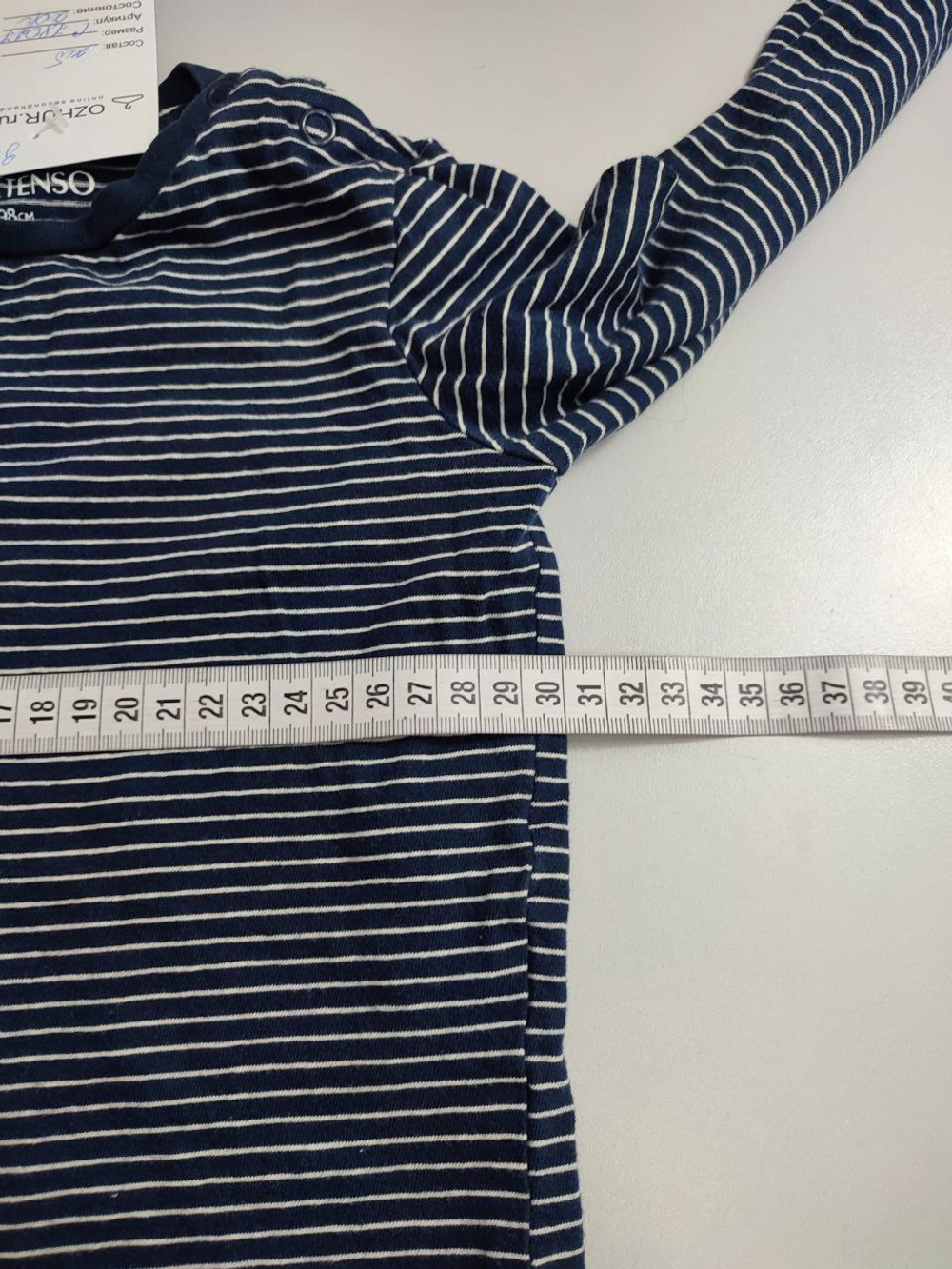 Лонг Intexenso полосатый на 3 года