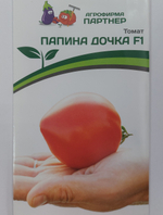 Томат Папина дочка F1 0,05 г СМТ17