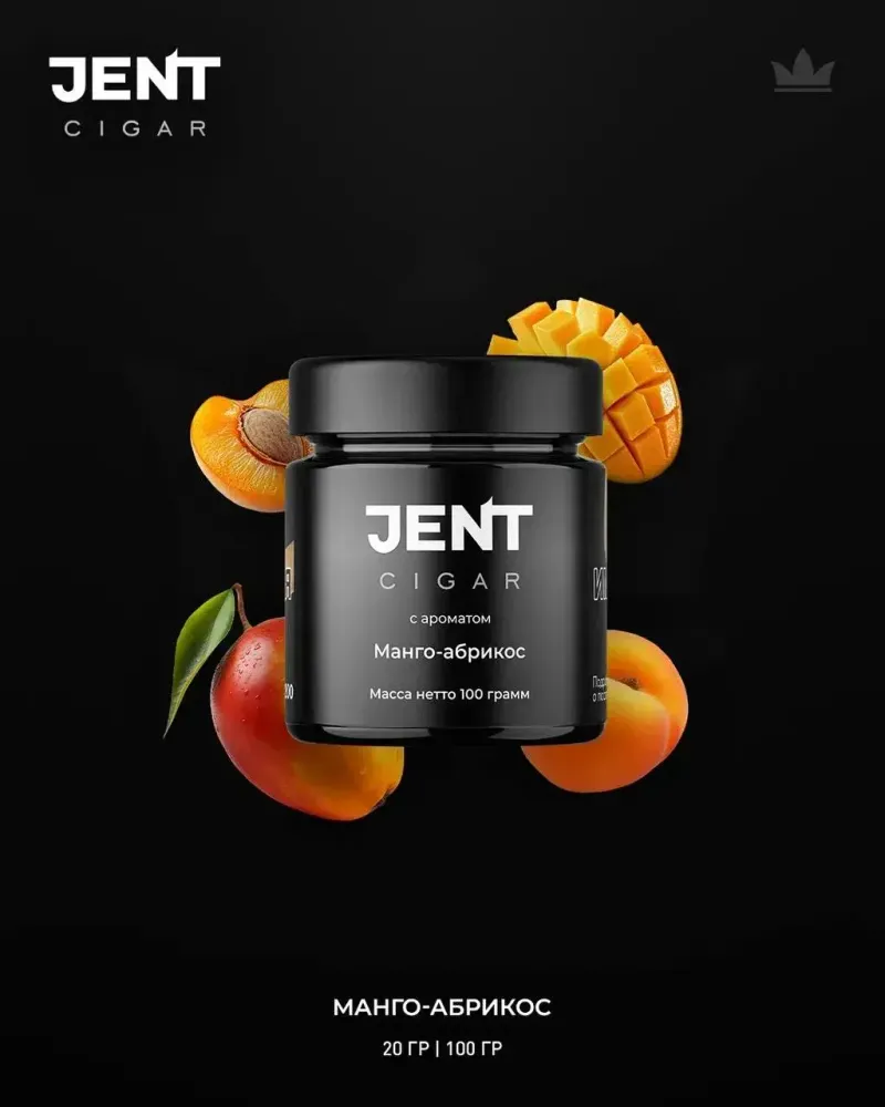 JENT Cigar Line - Mango-Apricot (100g)