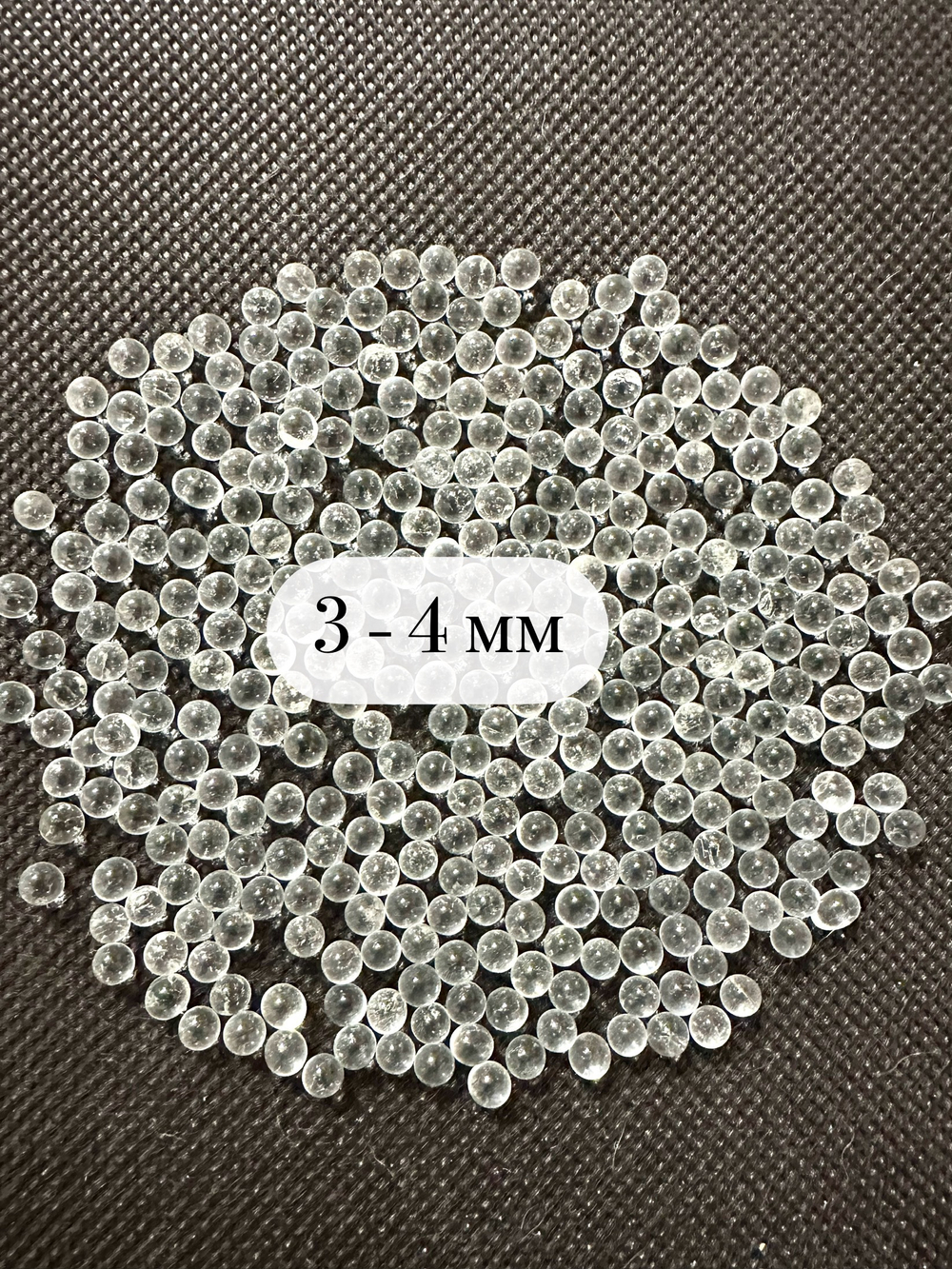 Стеклянные шарики фракция № 3