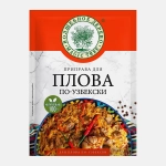 Приправа для плова по-узбекски Волшебное дерево 20г