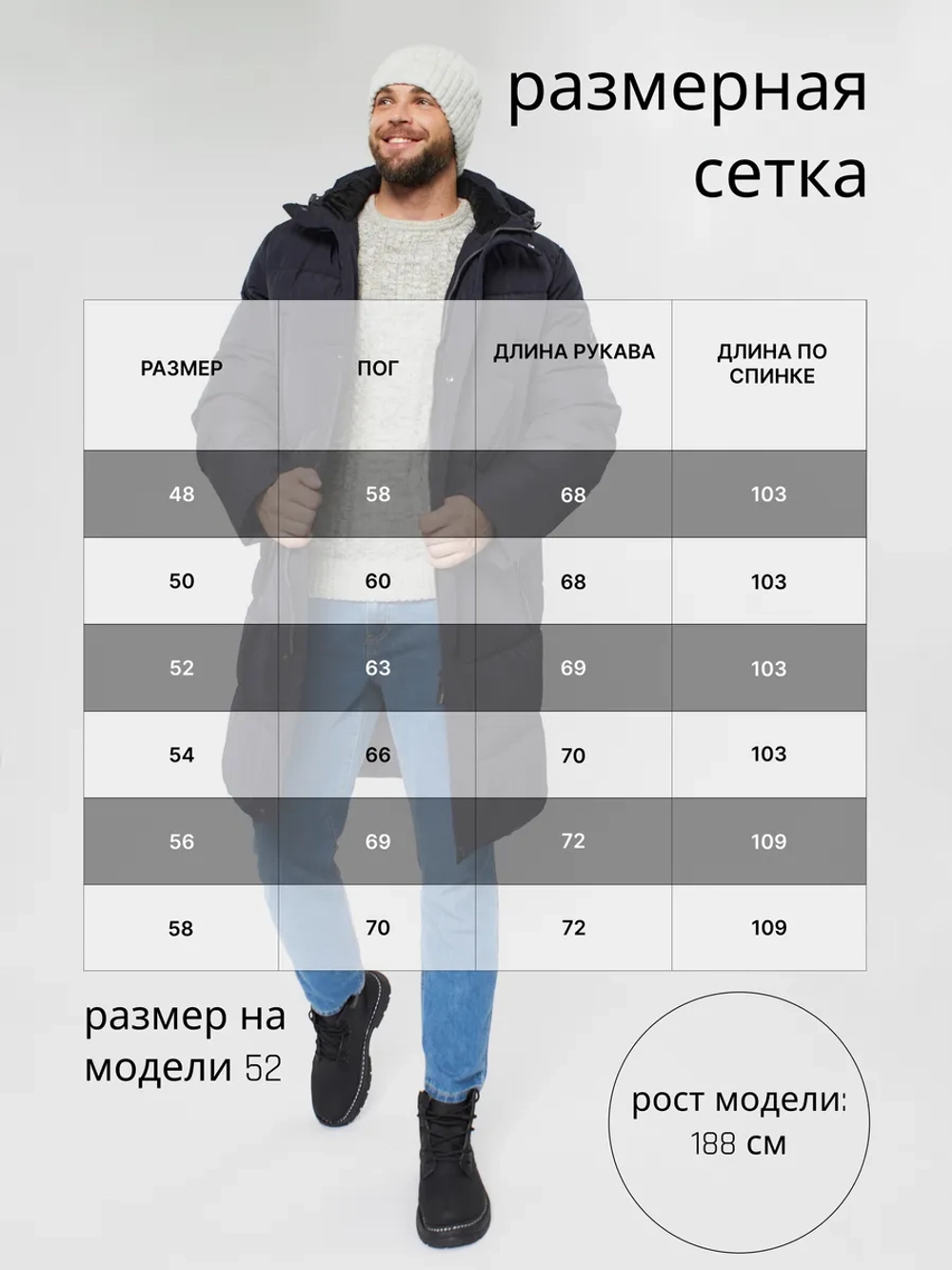 Куртка пуховик зимний