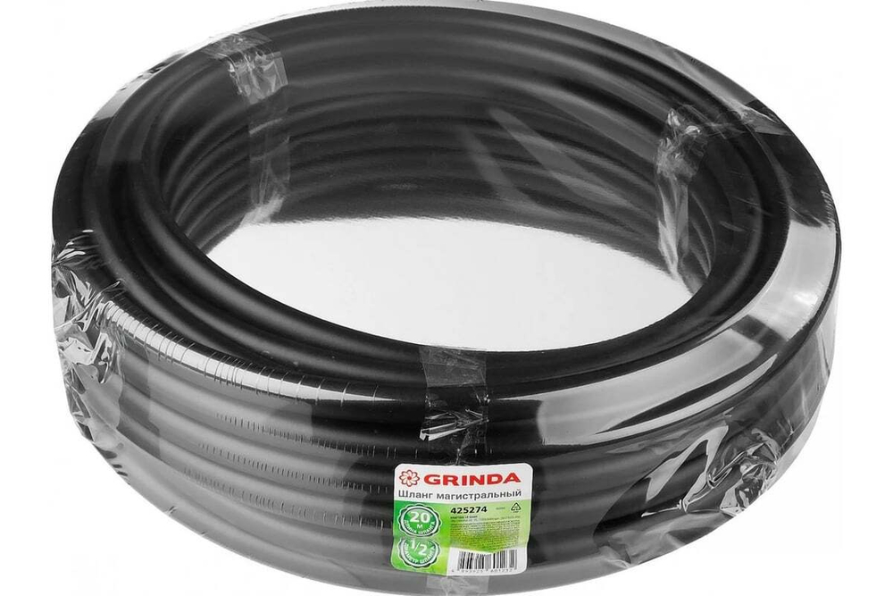 GRINDA  1/2", 20 м, для систем капельного полива, магистральный шланг (425274)