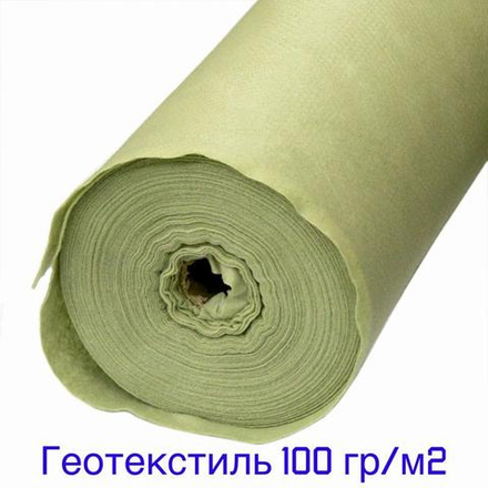 Геотекстиль ДОРНИТ 100 гр/м2, м2