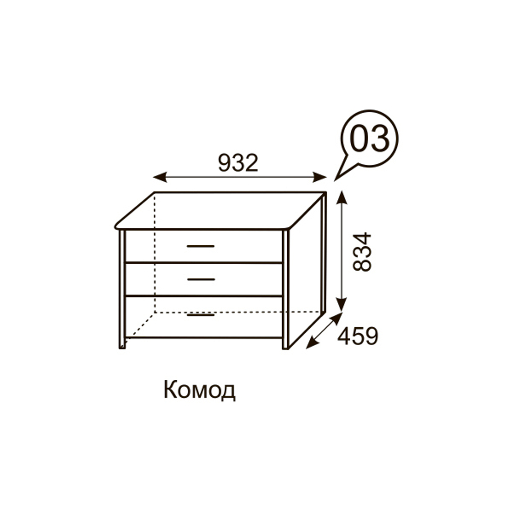 Комод длинный Берлин 3