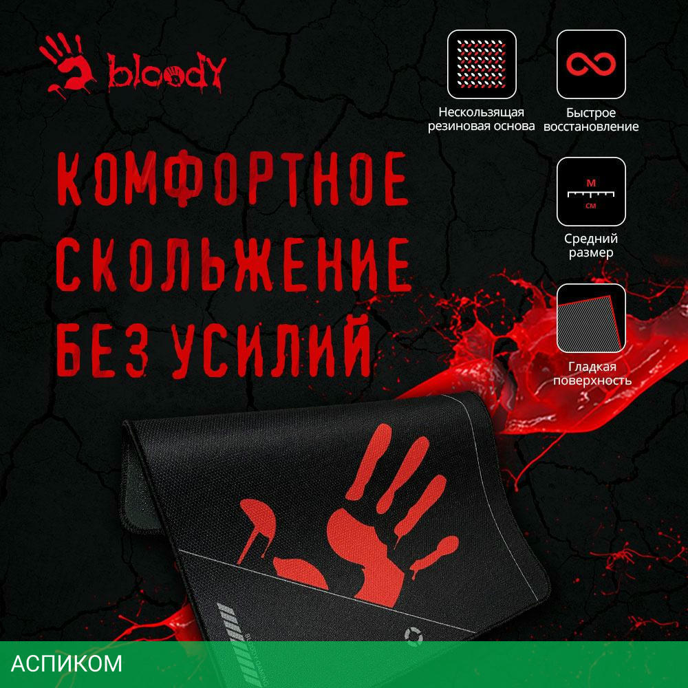 Коврик для мыши A4Tech Bloody BP-50M черный/рисунок