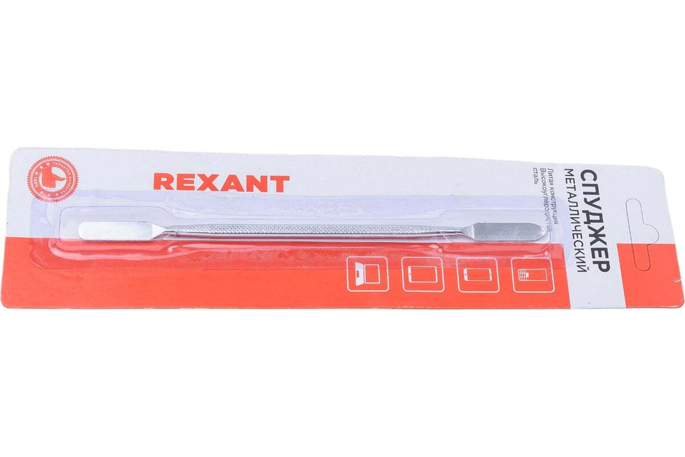 Спуджер металлический (лопатка двухсторонняя) 170мм REXANT