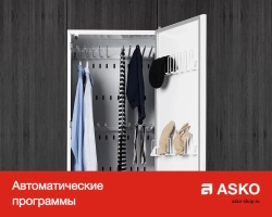 Сушильный шкаф Asko DC7774 V.W