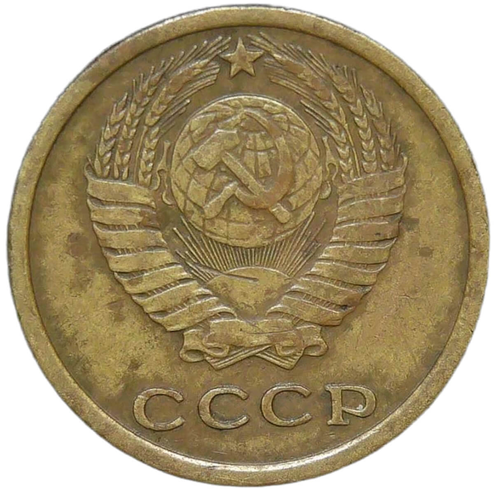 2 копейки 1964 (VF)