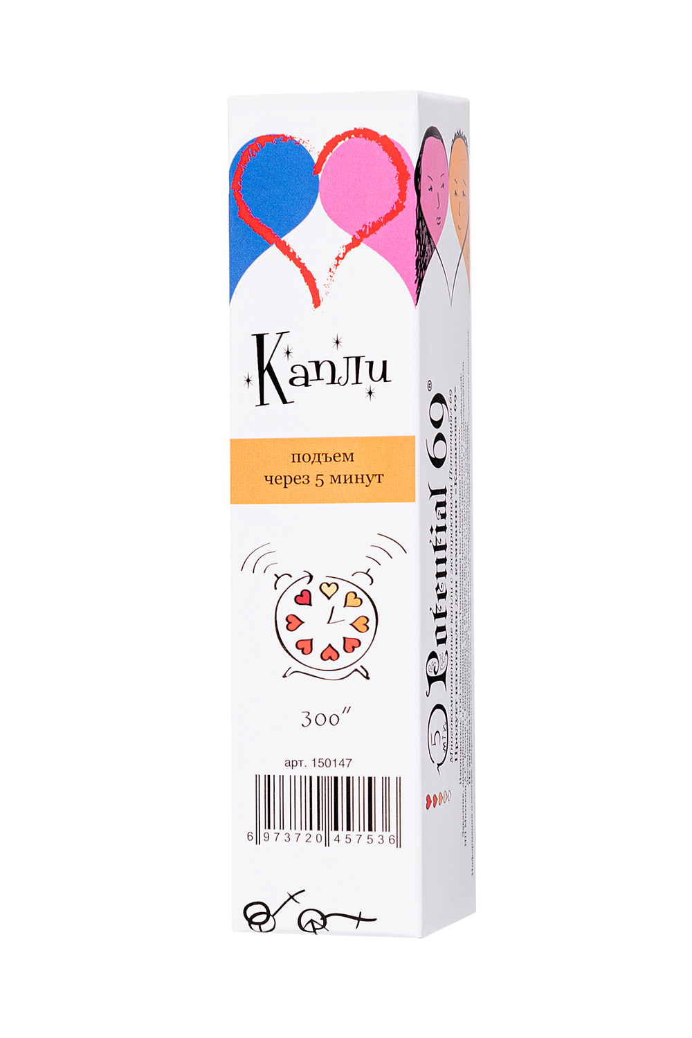 Мужские возбуждающие капли Potential 7,5 мл