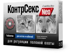 КонтрСекс NEO таблетки для для котов и кобелей 10т