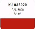 Эмаль аэроз. KUDO SATIN акрил.  алая  RAL3020  520мл