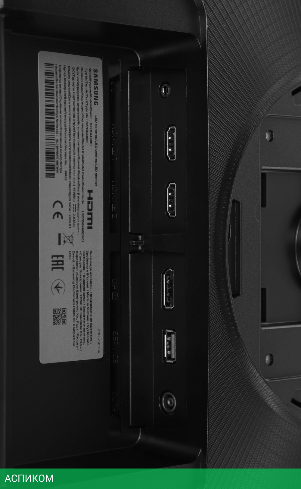 Монитор Samsung 27" Odyssey G4 S27BG400EI