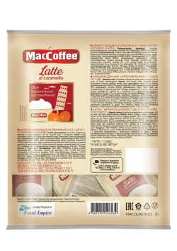 Кофейный напиток MacCoffee, 3 В 1, Карамель, 20 шт