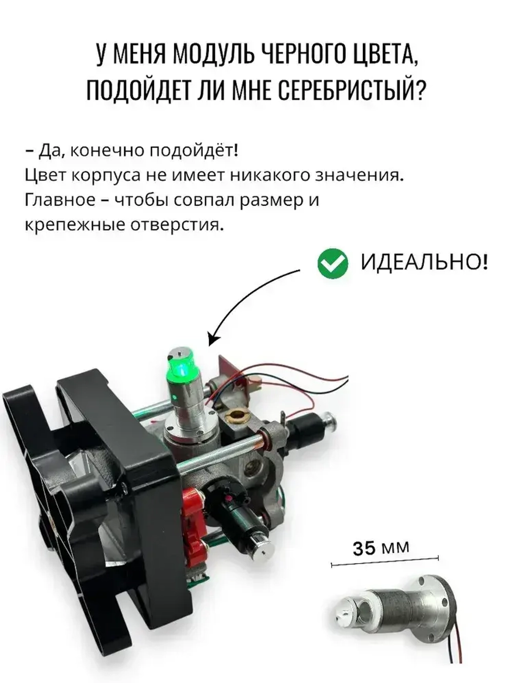 Модуль излучатель для лазерного уровня зеленый диод