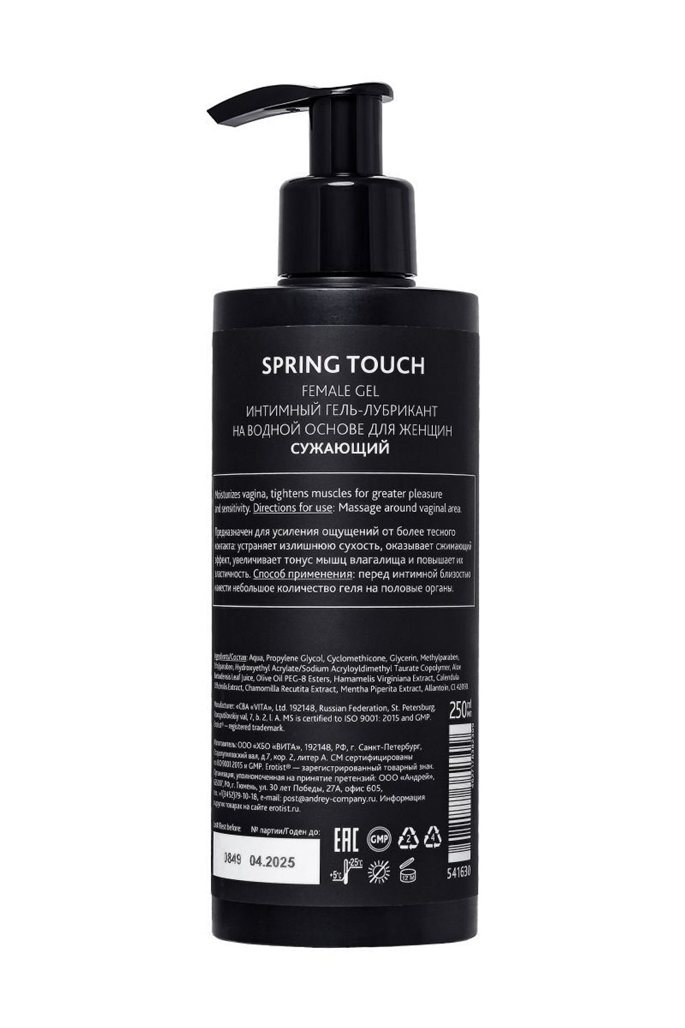 Сужающий вагинальный гель Erotist Spring Touch, 250 мл