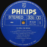 Ange / Au-Dela Du Delire (LP)