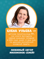 Правила безопасности в сказках. Правила безопасности на улице