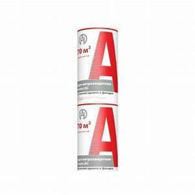 Ветро-влагозащита ISOBOX А 70м2 Технониколь