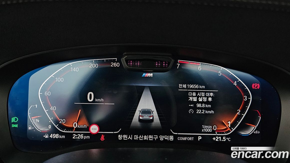 BMW 5 Series (G30) 530i M Sports (10.2022)