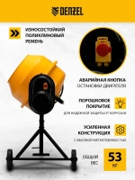 Бетономешалка строительная DENZEL B-125, 130 л объем бака и 550 Вт мощность, чугунный венец и разъемный узел оси барабана, термозащита и кнопка аварийного выключения, бетоносмеситель 95421