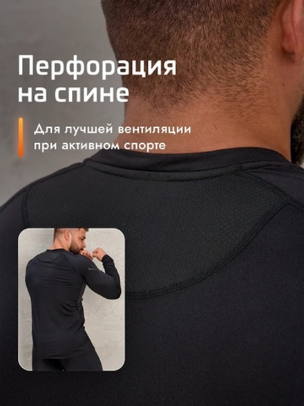 Комплект термобелья мужского LEGENDA Спорт с длинным рукавом черный