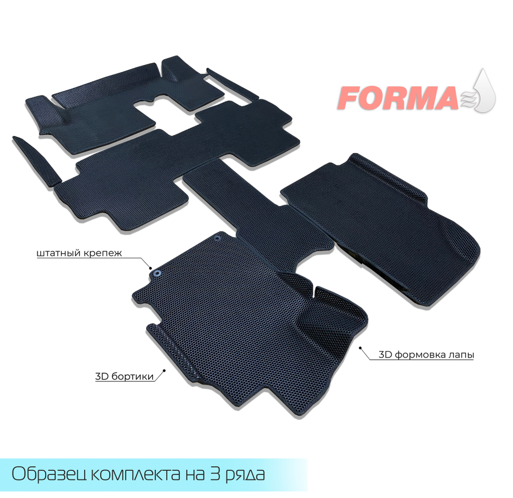 Honda Odyssey 2 поколение (1999-2003) комплектация с цельным диваном