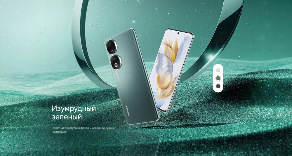 Смартфон HONOR 90 8/256 ГБ Global для РФ, Dual nano SIM, peacock blue