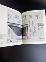 Книга Орнамент - почерк эпохи. Т. Соколова.Изд. Аврора, Ленинград, 1972 год СССР
