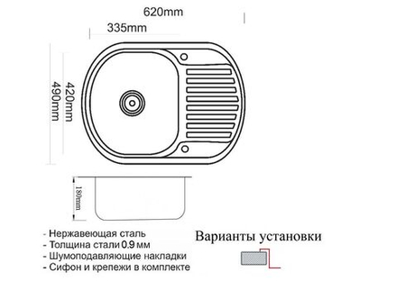 Мойка ZorG SZR-6249 BRONZE