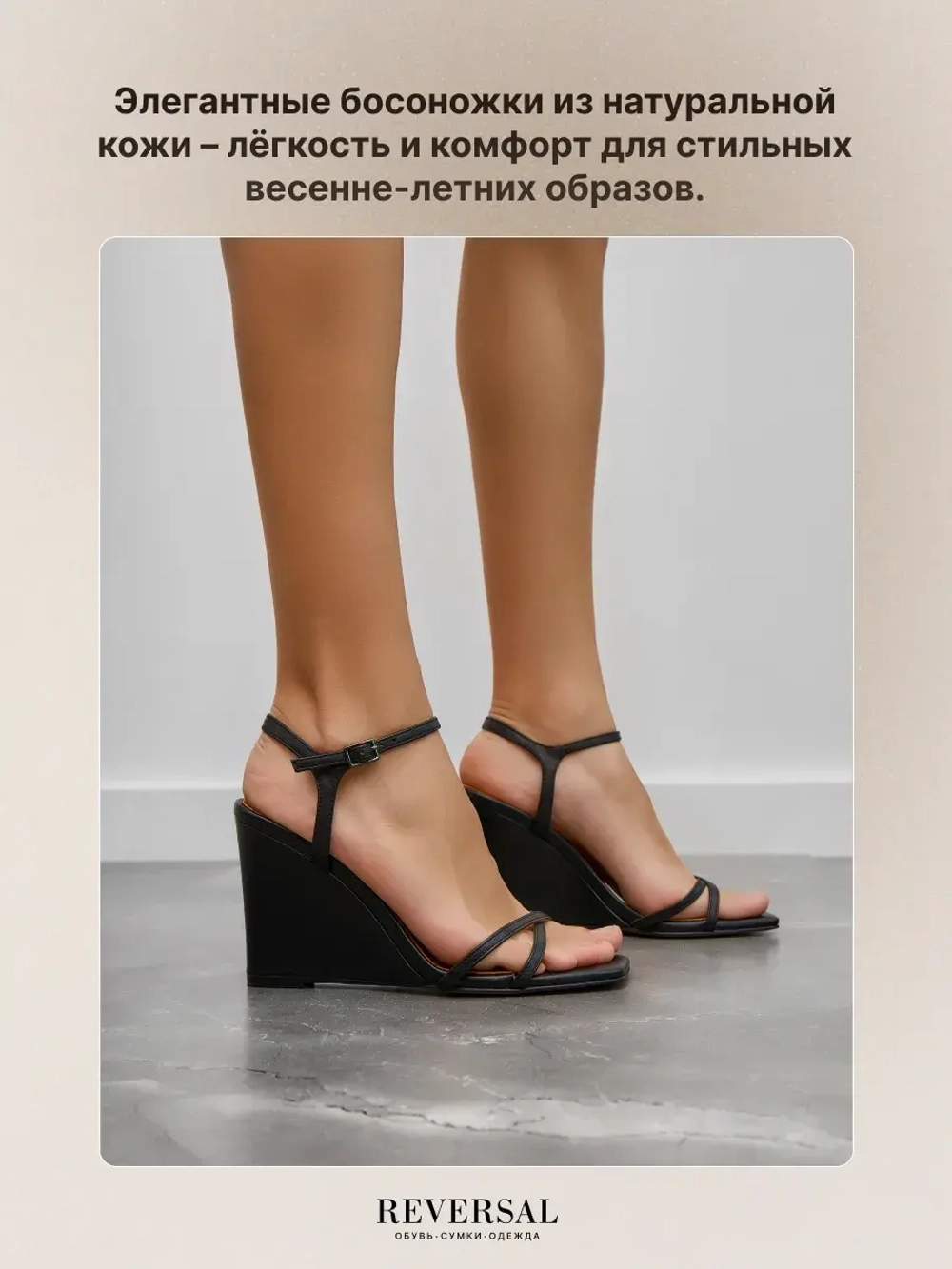 GL2025-28R/Босоножки женские