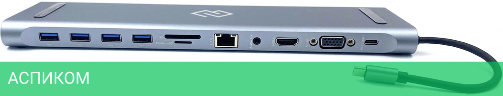Док-станция Digma DS-950
