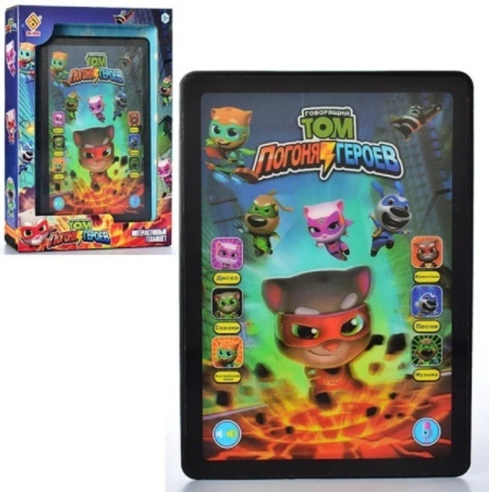 Интерактивно-развивающие игрушки JD-3887 121-014