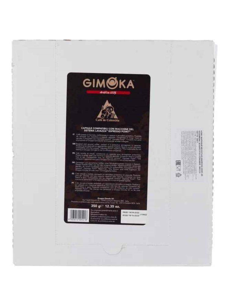 Кофе в капсулах Gimoka Colombia 50 шт