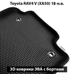 комплект eva ковриков в салон авто для toyota rav4 v xa50 18-н.в. от supervip
