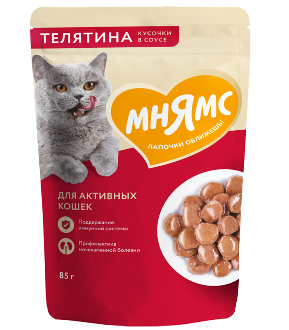 Мнямс Кусочки в соусе Телятина для активных кошек 85гр.