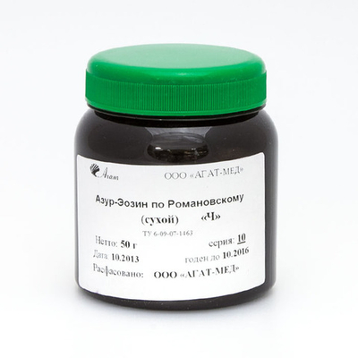 Азур-Эозин по Романовскому,сухой, 50 г, 1уп.