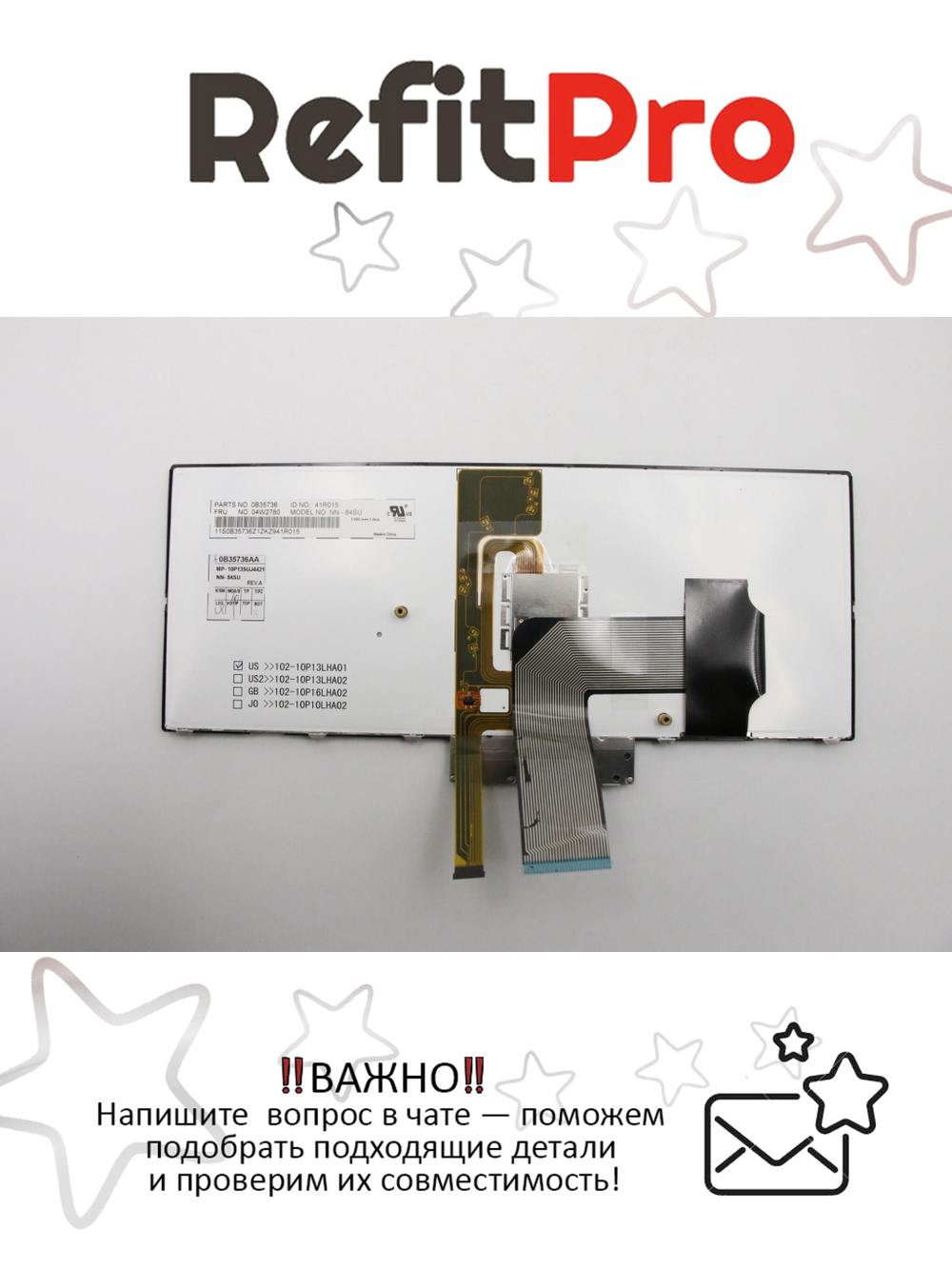 Клавиатура для ноутбука Lenovo ThinkPad X1 Laptop раскладка - русская, с подсветкой, черная (04W2780), оригинал