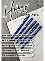 Набор ручек металлических с гравировкой