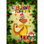 Доска разделочная 16*23см «С Новым Годом!» Символ года Дракон