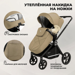 Детская коляска Sweet Baby Stella 3 в 1 Beige