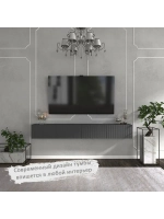 Тумба под телевизор подвесная 240х33х33 см