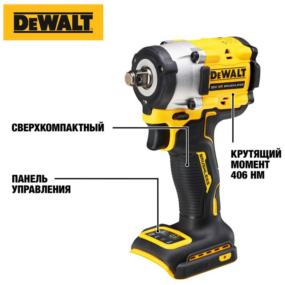 Аккумуляторный гайковерт DeWALT DCF921E2T-QW
