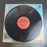 LP Евгений Нестеренко. Русская и болгарская духовная хоровая музыка. Виниловая пластинка 12 дюймов. Мелодия СССР 1988 год.