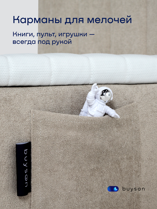 Бескаркасная кровать с матрасом BuySunny (велюр)