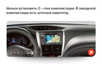 Магнитола для Subaru Forester 3 (SH) 2008-2013, Impreza GH, GE - Roximo RX-3403 Android 13, ТОП процессор, 8/128, SIM-слот