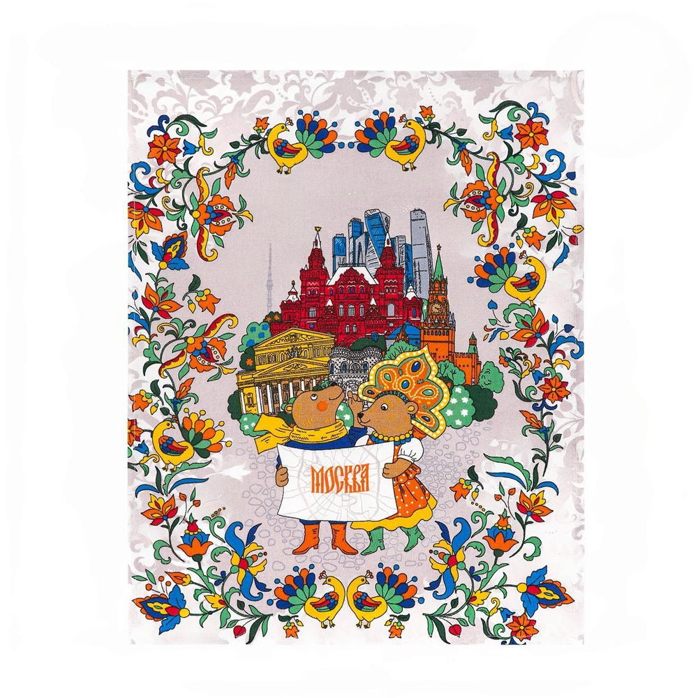 Набор кухонных полотенец, 3 шт , 45х60 см , рогожка