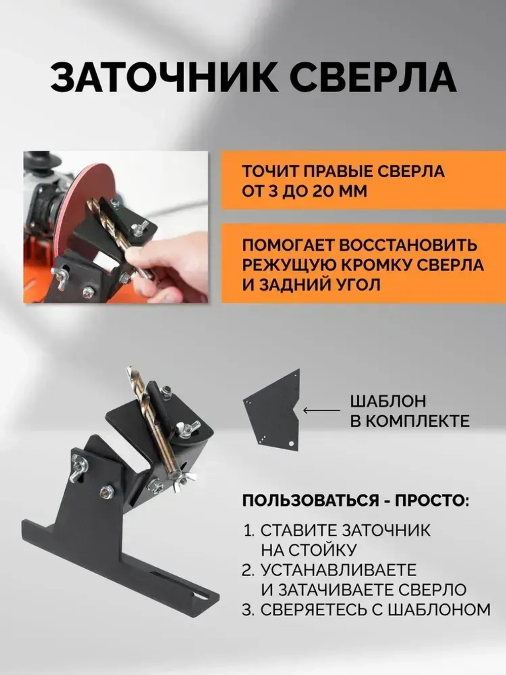 Стойка для УШМ 5в1